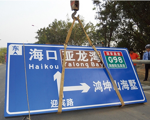 德州公路标识图例