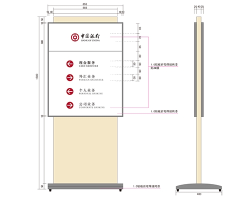 德州银行VI标识牌