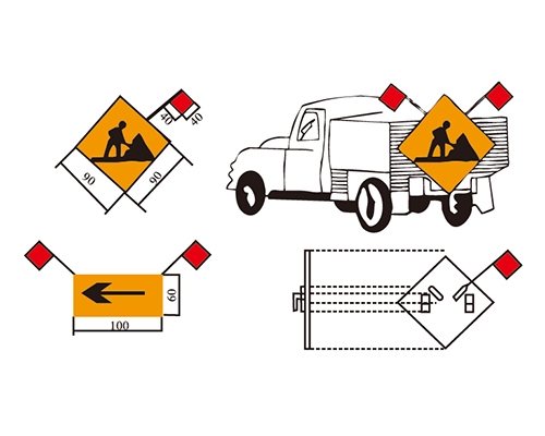 德州移动性施工标志例